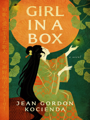 cover image of Girl in a Box